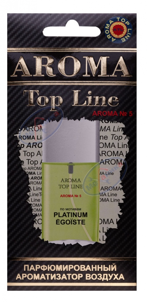 Ароматизатор подвес картон (AROMA) Top Line мужской №5