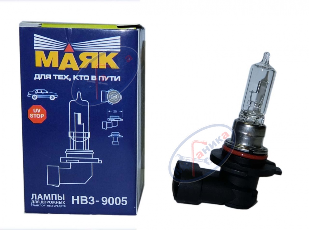 Лампа галог HB3 12V65W (Маяк) 59005