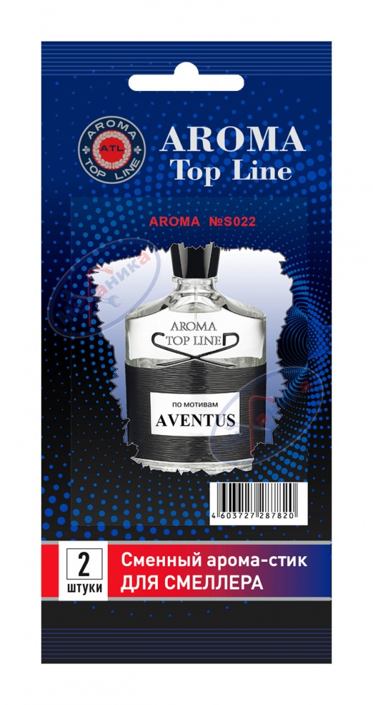 Картридж для смеллера (AROMA) Top Line селект №S22