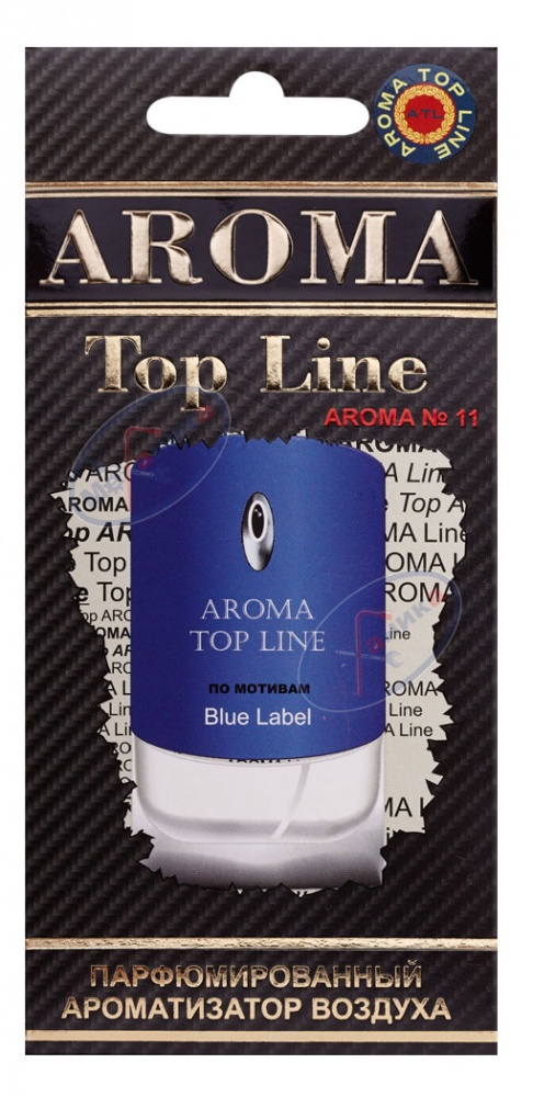 Ароматизатор подвес картон (AROMA) Top Line мужской №11