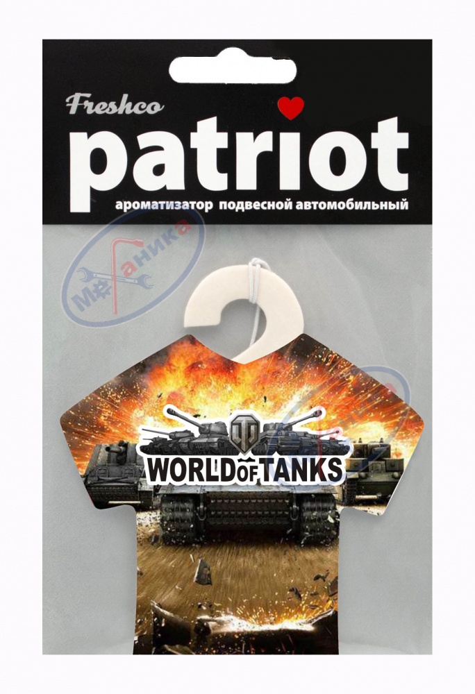 Ароматизатор подвес картон (Азард) "Patriot ТАНКИ" Черная линия
