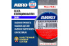 Изолента ПВХ 18мм*18,2м синяя (ABRO) ET-912-18-20-BLK-RW