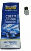 Светодиод 12V Т15х36мм (Маяк) WHITE (стоп,габарит) (10W) 5LED