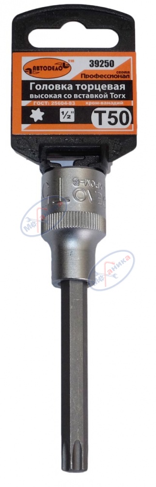 Головка со вставкой Torx T50 1/2" (АвтоДело) Professional удлин (11273) 39250