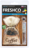 Ароматизатор подвес мешочек с кофе (Freshco) Пина колада  CF-07
