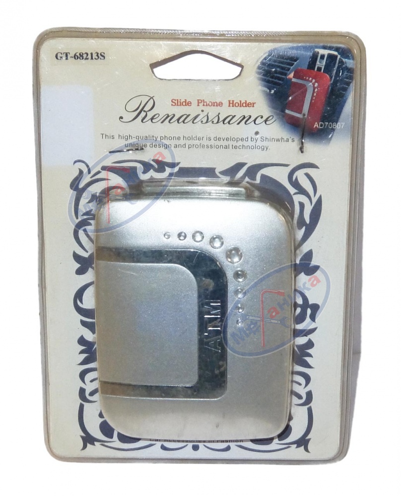 Держатель телефона, КПК,GPS  (Diamond) в дефлектор SILVER GT68213S