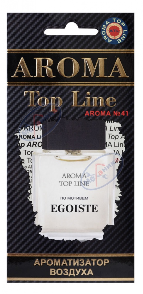 Ароматизатор подвес картон (AROMA) Top Line мужской №41