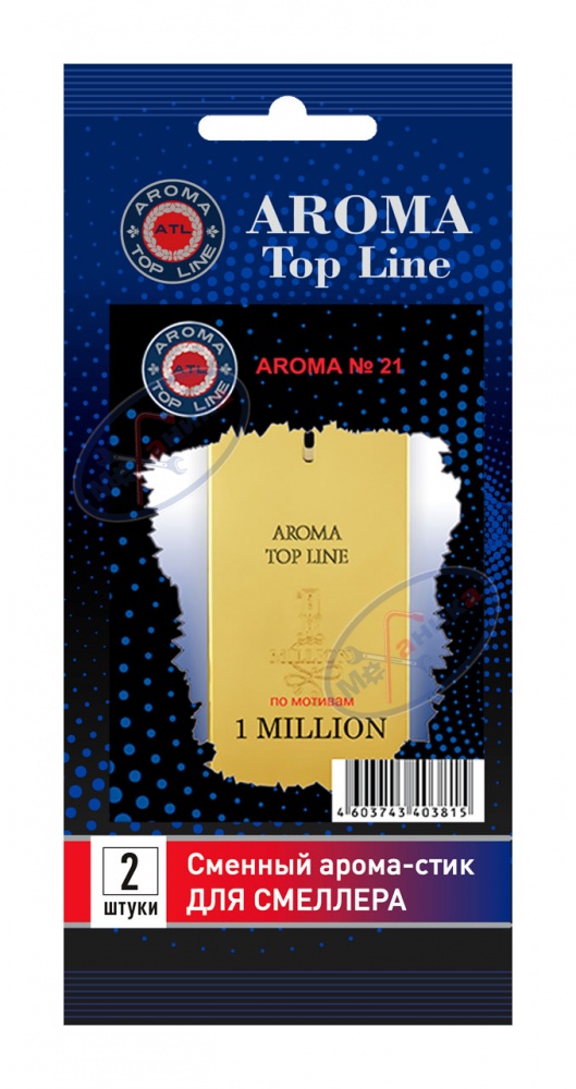 Картридж для смеллера (AROMA) Top Line мужской №21