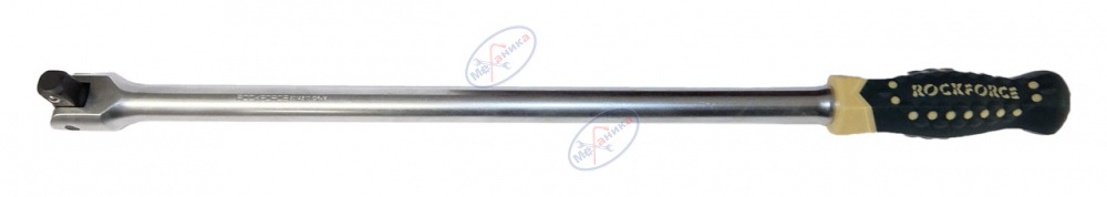 Вороток шарнирный  1/2" L 510 мм (ROCK FORCE)