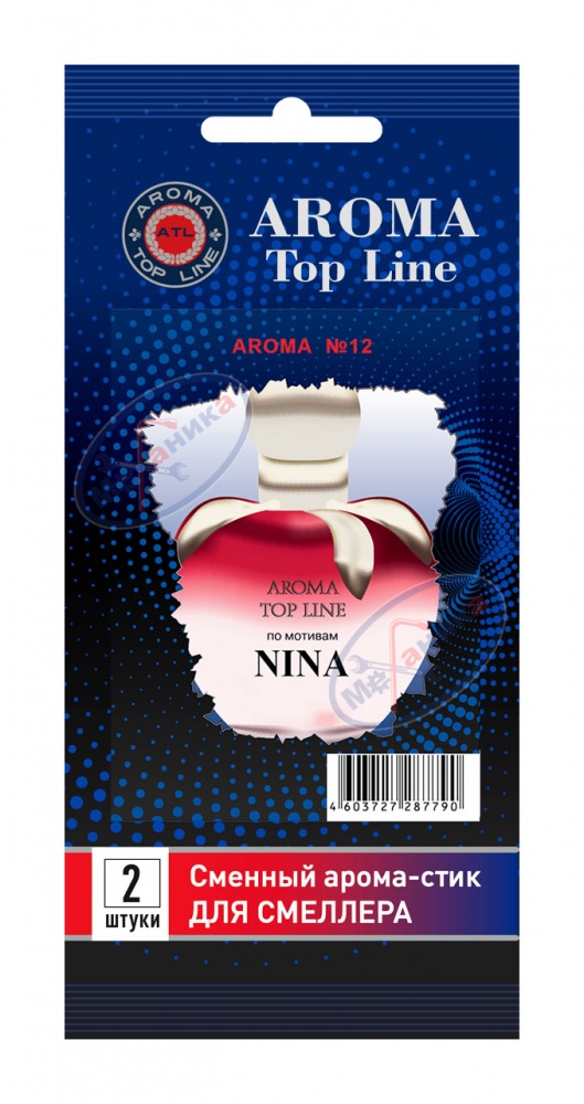 Картридж для смеллера (AROMA) Top Line женский №12