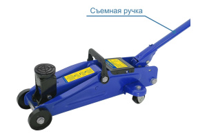 Домкрат гидравл подкат 2т h 140-340 мм (GoodYear) в кейсе GY000903 с резиновой проставкой