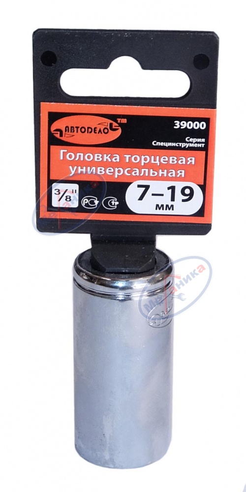 Головка универсальная 7-19 мм 3/8" L 50 мм (АвтоДело) (14826) 39000