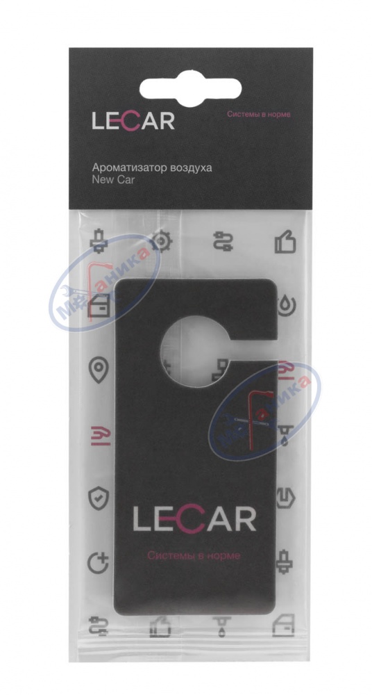 Ароматизатор подвес картон (LECAR) Новая машина крючок