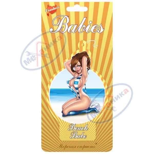 Ароматизатор подвес картон (FRESHCO) "Babies Beach Babe" Морская свежесть BBS05
