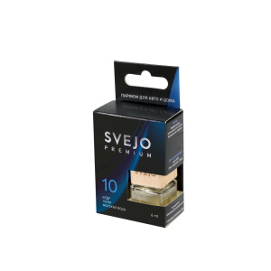 Ароматизатор подвес жидкий (SVEJO) PREMIUM №10