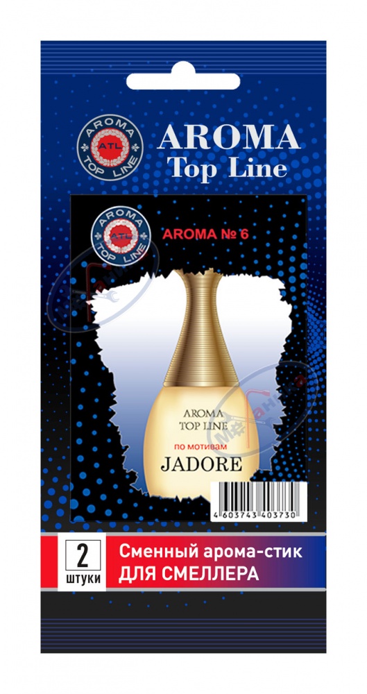 Картридж для смеллера (AROMA) Top Line женский №6
