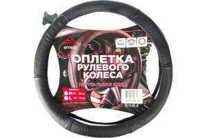 Оплетка L d-40см (Arnezi) черная, кожа A0501034