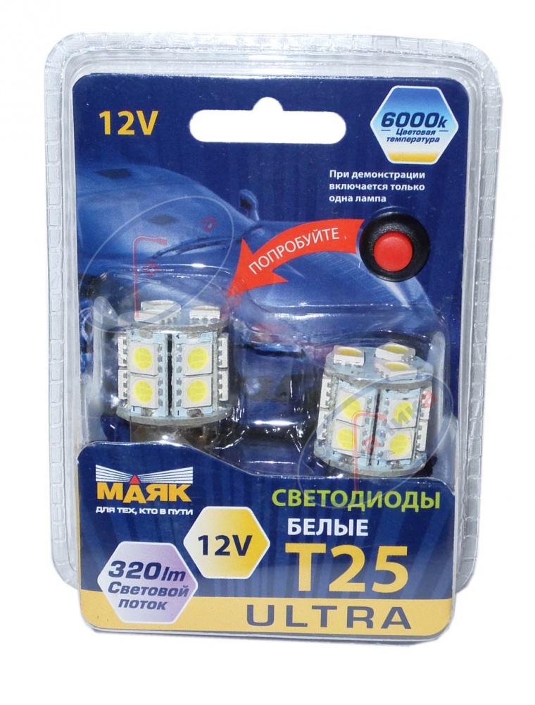 Светодиод 12V Т25 (Маяк) WHITE Button (габарит, стоп) 15SMD BA15S