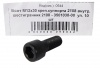 Болт М12*1,25*30 (NF) кл.пр 10.9 крепл суппорта ВАЗ-2108 10шт