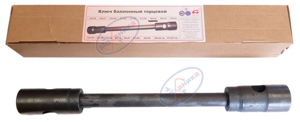 Ключ балон торцев 30*32 (Автом-2)
