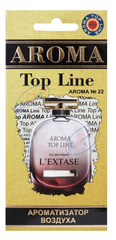 Ароматизатор подвес картон (AROMA) Top Line женский №22