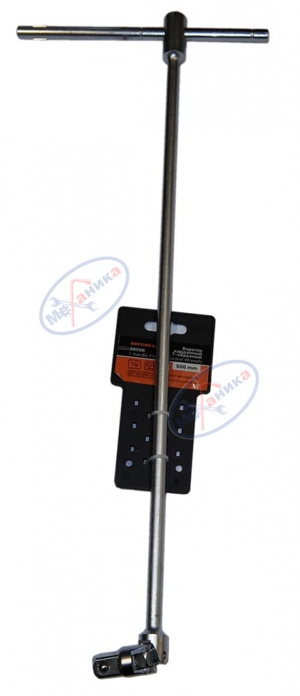 Вороток Т-обр карданный 1/2" L 500 мм (АвтоДело) (10619) 39750