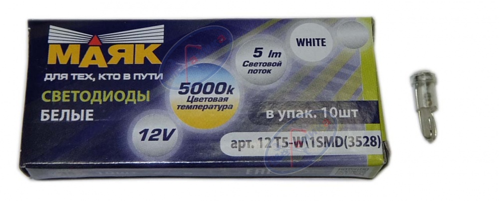 Светодиод 12V Т5 (Маяк) WHITE (панель приборов) 1SMD W2,0х4.6D