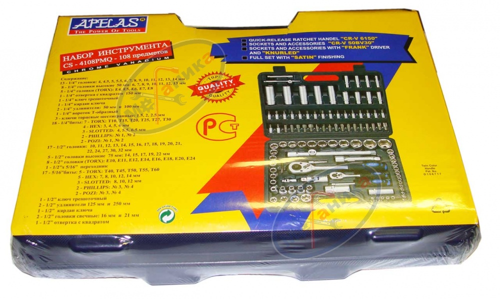 Набор инструмента 108 пр (Apelas) 1/2'' 6 гр CS-4108PMQ-6