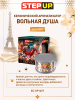 Ароматизатор на панель керамический (Step Up) ВОЛЬНАЯ ДУША