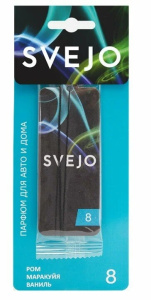 Ароматизатор подвес картон (SVEJO) PREMIUM №8