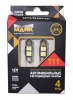 Светодиод 12V Т11х31 (Маяк) WHITE (2бл) CV8.5/8 4SMD (5730) 12T11/BLK05/2BL