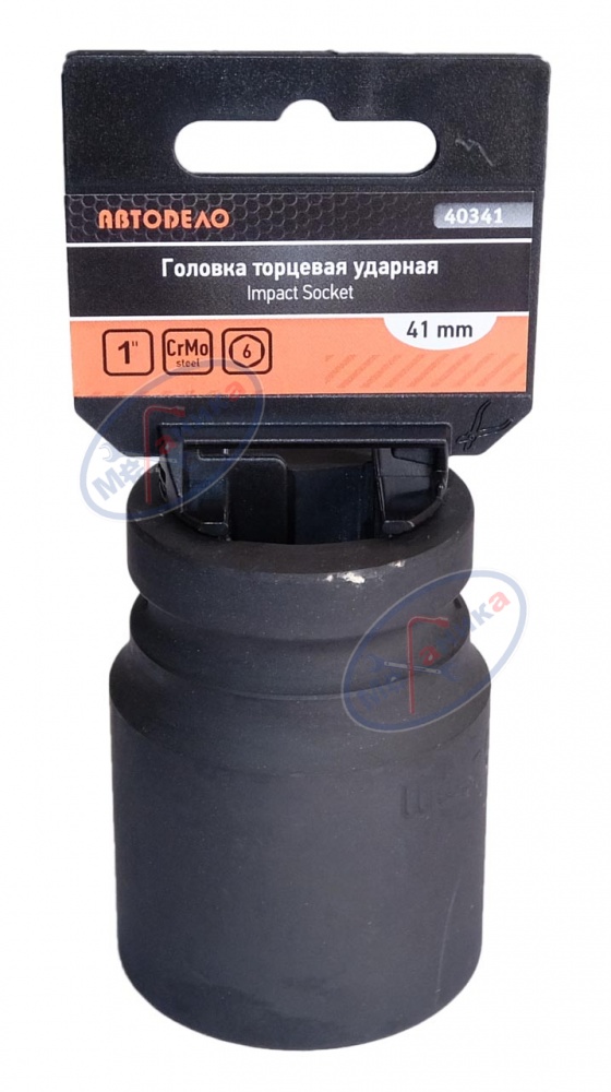 Головка *41 1" 6 гр ударная (АвтоДело) (13371) 40341