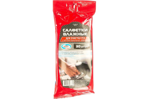 Салфетки для рук 30шт (AUTOVIRAZH) 