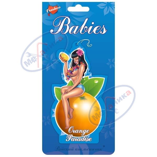 Ароматизатор подвес картон (FRESHCO) "Babies Orange Paradise " Апельсин BBS09