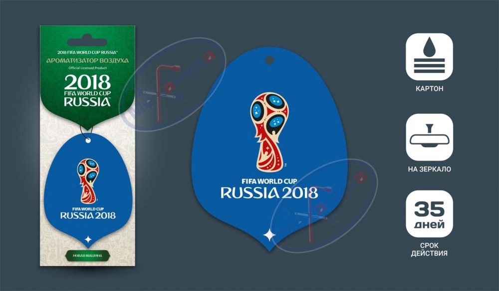Ароматизатор подвес картон Кубок FIFA-2018 (AURAMI) "Новая машина" CUP1801