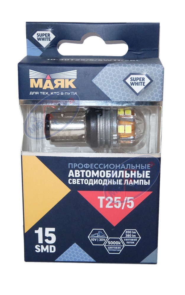 Светодиод 12V Т25/5 (Маяк) SUPER WHITE (2бл) 15SMD (2835) BAY15d 360C 10-30V 10-30T25/SW11/2BL