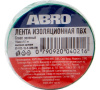 Изолента ПВХ 15мм*9,1м зеленая (ABRO) ET-912-15-9-GRN-RW