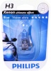 Лампа галог H3 12V55W (PHILIPS) 4000K BlueVision Ultra блистер 12336 BVUB1