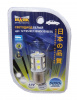 Светодиод 12V Т25 (Маяк) WHITE 13SMD (5050) BA15S (блистер) 