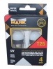 Светодиод 12V Т25 (Маяк) SUPER WHITE (2бл) 4SMD (2835) BA15s 12T25/BLK12/2BL