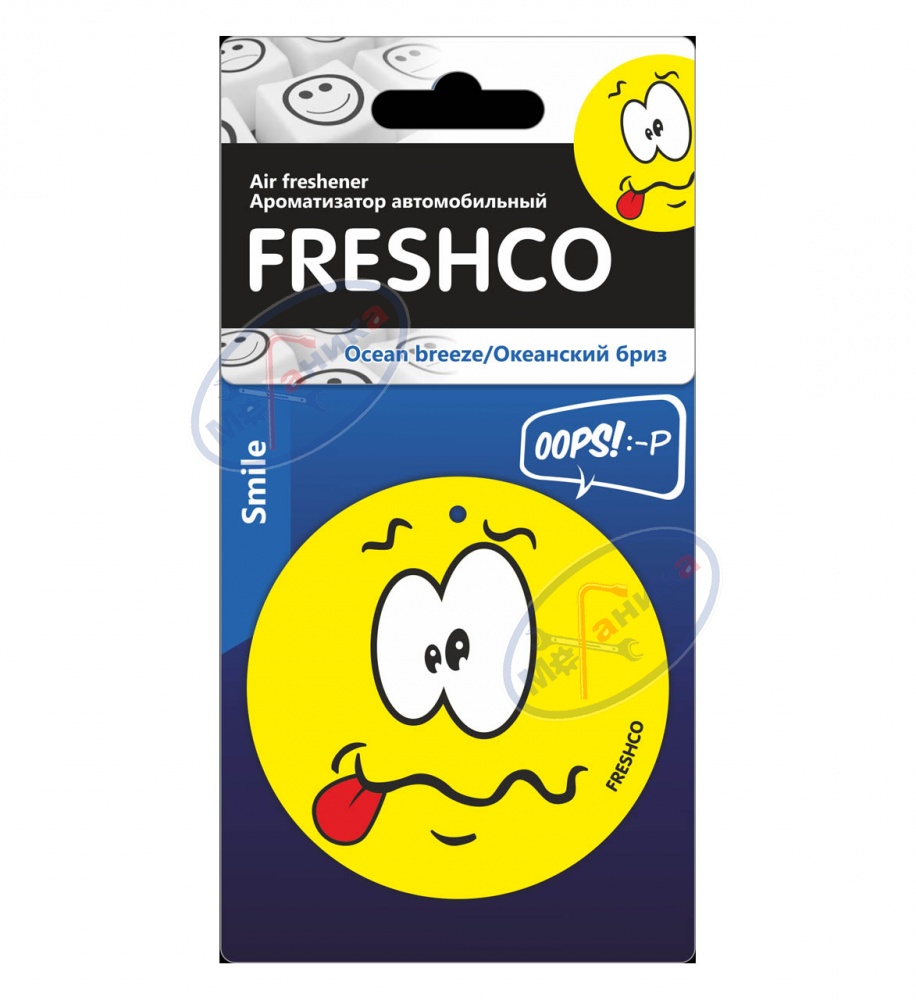 Ароматизатор подвес картон Смайл (FRESHCO) Океанский бриз PSMB-97