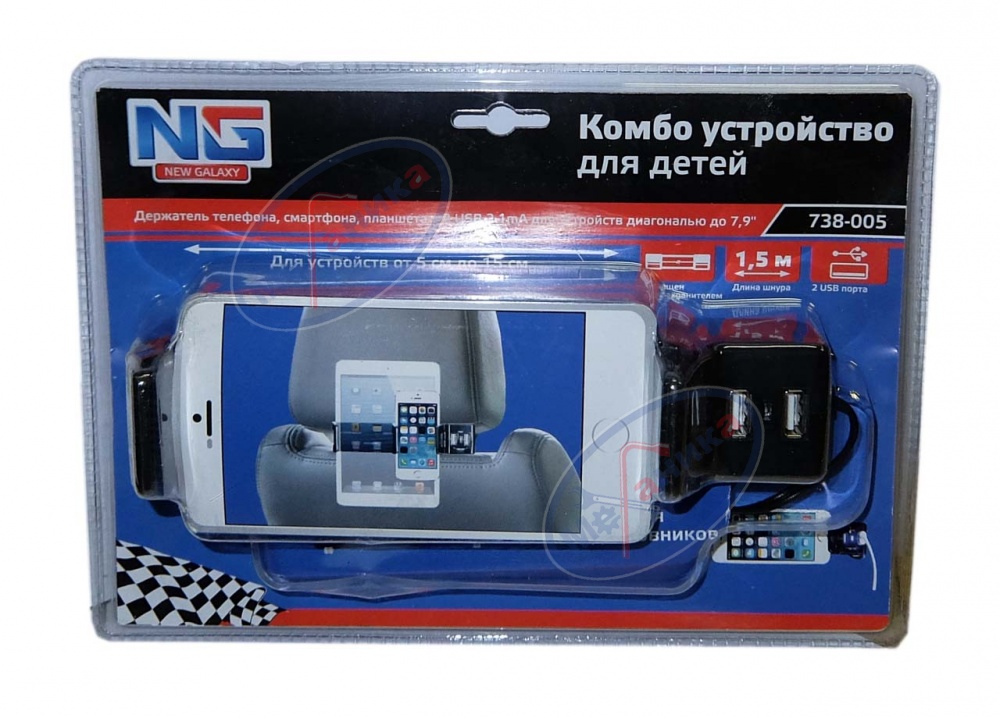 Держатель телефона, КПК, GPS+3У/2USB  (New Galaxy) на подголовник  738005