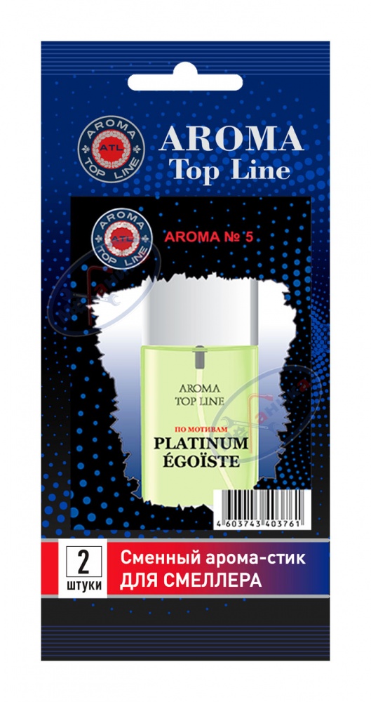Картридж для смеллера (AROMA) Top Line мужской №5