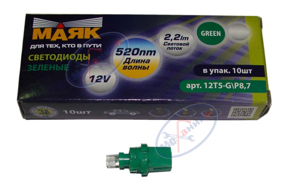 Светодиод 12V Т5х22мм (Маяк) GREEN (панель приборов) (1W б/ц с патроном) BAX8.7D