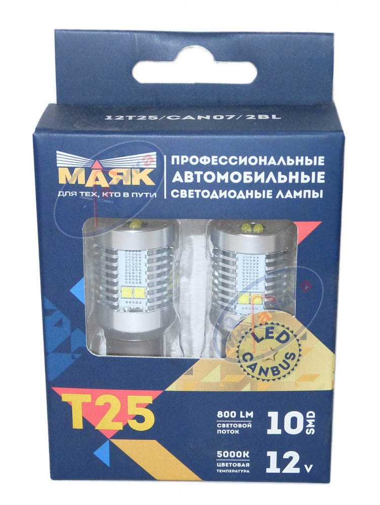 Светодиод 12V Т25 (Маяк) SUPER WHITE с обманкой к-кт2шт 10SMD (2525) BA15s 360