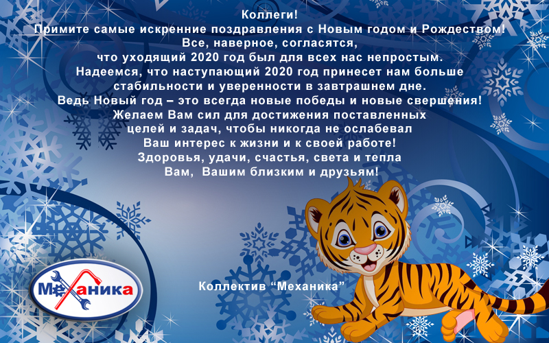 С Новым 2022 Годом!