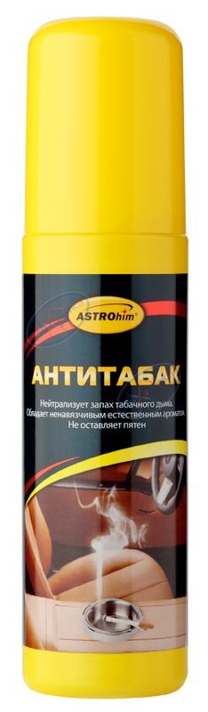 Нейтрализатор запахов спрей (Астрохим) Антитабак 125мл АС-889 