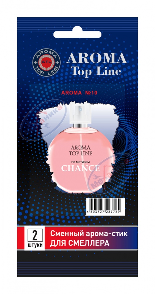 Картридж для смеллера (AROMA) Top Line женский №10