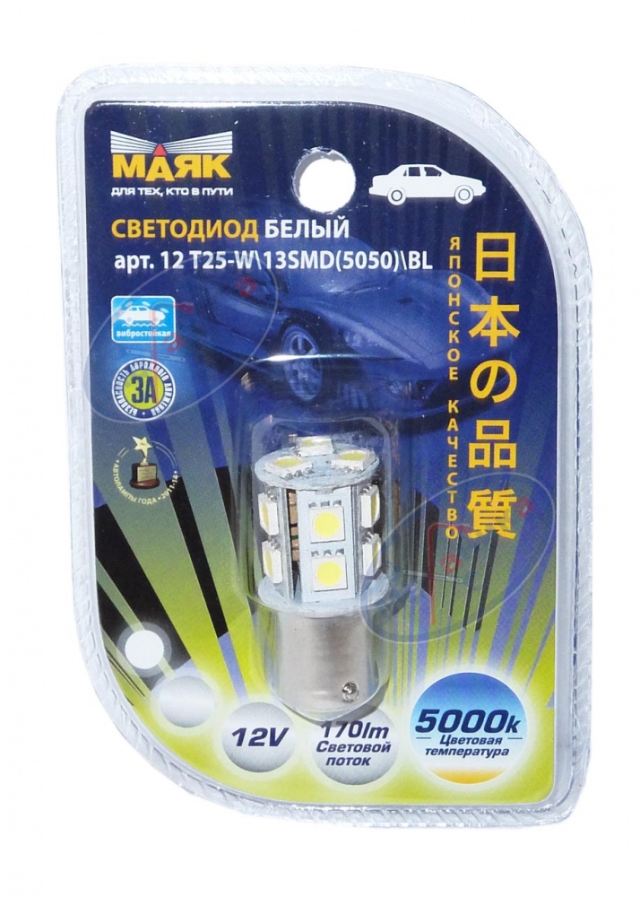 Светодиод 12V Т25 (Маяк) WHITE (стоп, габарит) (блистер) 13SMD (5050) BA15S 