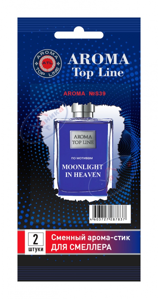 Картридж для смеллера (AROMA) Top Line селект №S39